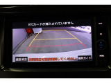 後方の死角を軽減し、狭い場所での切替しや駐車もしやすくなるバックモニターを装備しています。