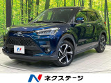 衝突被害軽減 レーダークルーズ 禁煙車 ドラレコ コーナーセンサー スマ