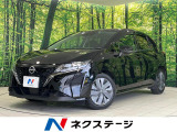 純正9型ナビ バックカメラ 全方位運転支援システム コーナーセンサー