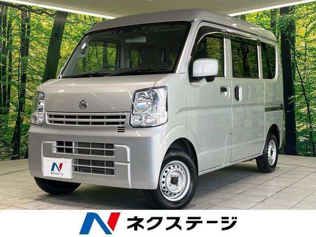 NV100クリッパー  DX GLセーフティパッケージ