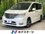 後期 純正8型ナビ フリップダウンモニター 全周囲カメラ 両側パワスラ