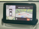 【360°ビューモニター】専用のカメラにより、上から見下ろしたような視点で360度クルマの周囲を確認することができます☆死角部分も確認しやすく、狭い場所での切り返しや駐車もスムーズに行えます。