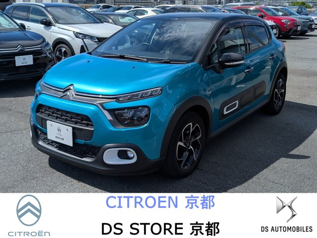 C3 シャイン 