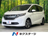 両側電動ドア 純正ナビ バックカメラ 衝突軽減装置 アダプティブクルーズ