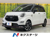 純正ナビ バックカメラ 衝突被害軽減システム 禁煙車 ハーフレザーシート