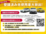 T-Roc TDI 4モーション スタイル ディーゼル 4WD 