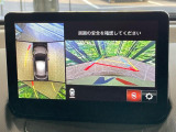 【360°ビューモニター】専用のカメラにより、上から見下ろしたような視点で360度クルマの周囲を確認することができます☆死角部分も確認しやすく、狭い場所での切り返しや駐車もスムーズに行えます。