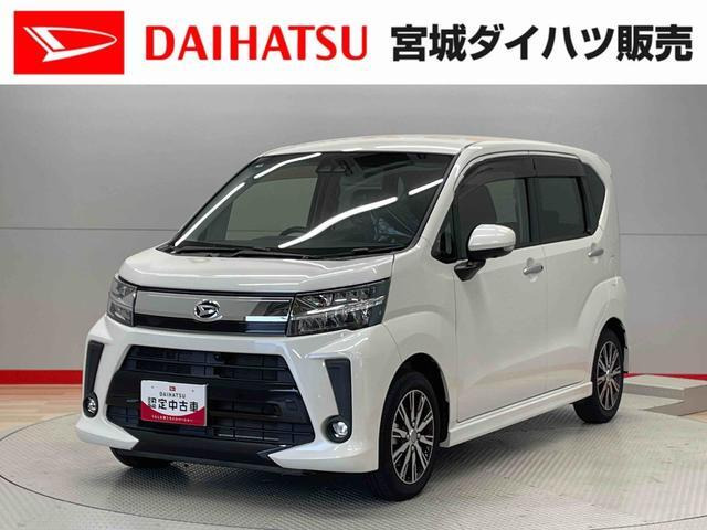 ムーヴカスタム X リミテッド SAIII 