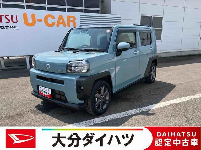 タフト G ターボ 
