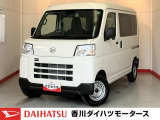 人気のダイハツ車、良質中古車を展示中!ダイハツディーラーならではの品揃えと充実の整備体制で安心の車探しをご提案します。どんなことでも構いません。車のことで気になることがあれば何でもご相談ください!