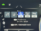 気になる車はまずはお気に入り登録をお願いいたします!