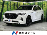 サンルーフ 純正12.3型SDナビ 全周囲カメラ 衝突被害軽減システム