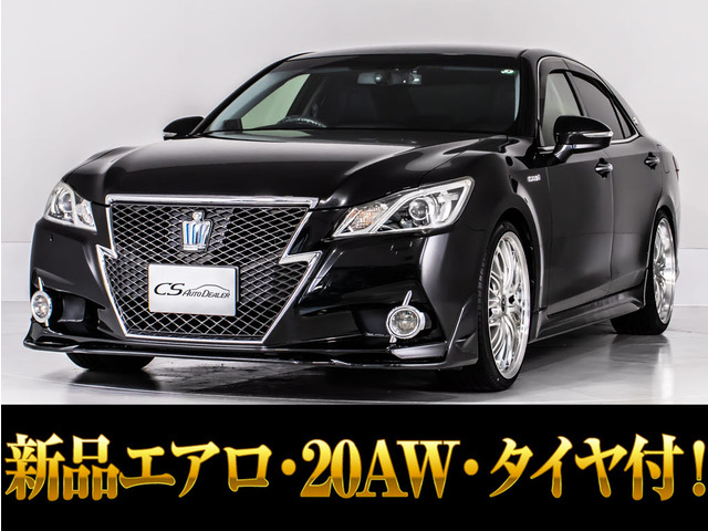 クラウンアスリート ハイブリッド 2.5 G 