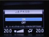 サポカーSとは、緊急ブレーキに加えて、高齢者に多いと言われている踏み間違い事故防止をサポートする機能です。詳しくは販売店スタッフまでお尋ね下さい。