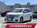 日産ならではの安心や保証が充実。幅広い価格帯をはじめ、充実のラインアップを誇る日産の中古車です。お車選びのお手伝いを一緒にさせていただきたいと思いますのでよろしくお願いいたします。
