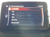 【Bluetooth】ナビゲーションと携帯電話/スマートフォンをBluetooth接続することができます。接続するとハンズフリーで使用することができるので、とても便利です!