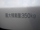 最大積載量は350kg!