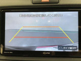 駐車時の後方確認に便利なバックモニターです。駐車の目安となるガイド線付きです。