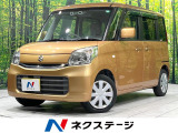 禁煙車 衝突軽減 純正ナビ 電動スライドドア 全周囲カメラ ETC