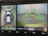 車両の前後左右にとりつけられたカメラで撮影した映像を合成して、真上から見下ろしたような映像をナビ画面に表示します!