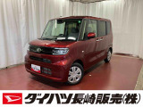 店頭での契約が可能な方への販売に限らせていただきます。お見積りや商談は、最寄りのダイハツ長崎直営店舗でも可能です。一部販売できない地域もございます。
