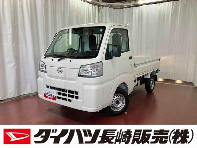 ハイゼットトラック スタンダード 農用スペシャル 4WD 3方開 4WD