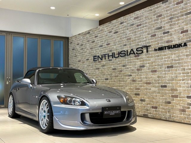 S2000  