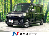 SDナビ・バックカメラ・レーダーブレーキサポート・両側電動スライドドア