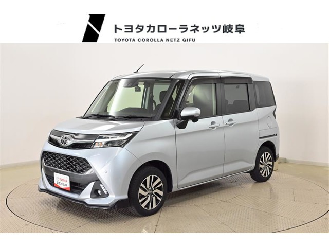 タンク 1.0 カスタム G 