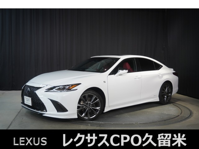 ES 300h Fスポーツ 