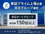 XC40 アルティメット B4 AWD 4WD 