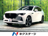全周囲カメラ 12.3マツダコネクト BOSEサウンド 衝突軽減