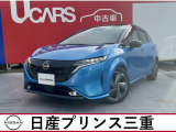 R5年式ノートAURA入荷!当社のネット検索を頂き誠にありがとうございます。お車選びのお手伝いは当店にお任せ下さい!お気に入りの1台を一緒にお探しいたします。