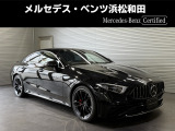 この度は当店の車輌をご覧いただき誠にありがとうございます。どうぞごゆっくりとお選びくださいませ。<メルセデス・ベンツ浜松和田サーティファイドカーセンター/浜松ヤナセ株式会社>
