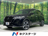 純正9型ナビ アラウンドビューモニタ プロパイロット セーフティアシスト