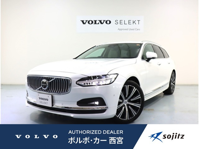 V90 アルティメット B5 