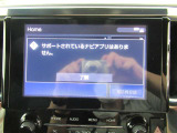 T-Connect利用無償期間は限定されています。詳しくは販売店スタッフまでお尋ねください。