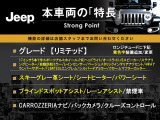 レネゲード リミテッド 