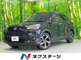全周囲カメラ 衝突被害軽減システム レーダークルーズ 禁煙車 ドラレコ
