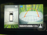 【アラウンドビューモニター】専用のカメラにより、上から見下ろしたような視点で360度クルマの周囲を確認することができます☆死角部分も確認しやすく、狭い場所での切り返しや駐車もスムーズに行えます。