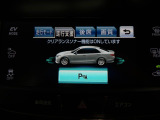【クリアランスソナー】バンパーに付いたセンサーが障害物を検知!一定の距離に近づくとアラートで教えてくれます♪狭い駐車スペースや車庫入れ時も安心ですね☆