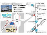 当店の『店舗地図』になります。ご来店の際にご活用ください。ナビゲーションにて046-295-0010で検索可能です。東名高速『厚木インター』を降りて5分ほど!左手に建物が見えてまいります。立体交差を左にどうぞ…