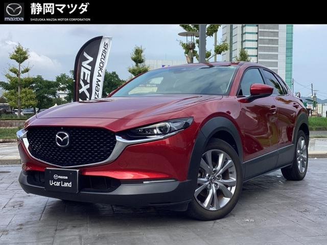 CX-30 2.0 20S プロアクティブ ツーリングセレクション 