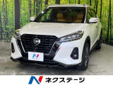 純正ナビ 全周囲カメラ エマージェンシーブレーキ プロパイロット