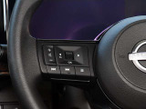 ナビゲーションのメニュー、音量など、ステアリングから手を離さずに操作できます。
