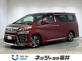 キレイ・信頼・安心のトヨタ認定中古車! お車選びにもご購入後にも安心をプラス!