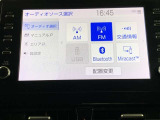 ディスプレイオーディオを装備。スマホとクルマをつなぐことで、これまでのナビに加えて、いろんなサービスが楽しめます。