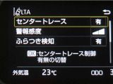 レーンディパーチャーアラートとは車線、又は走路からの逸脱の可能性を警告すると共に、車線、又は走路からの逸脱を避けるためのハンドル操作の一部を支援する機能です。詳細は販売店スタッフまでお尋ね下さい。