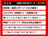アルファード 2.5 G モデリスタエアロ 10インチナビ 禁煙車