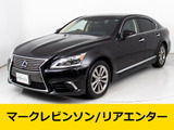 レクサス LS 600h バージョンL 4WD